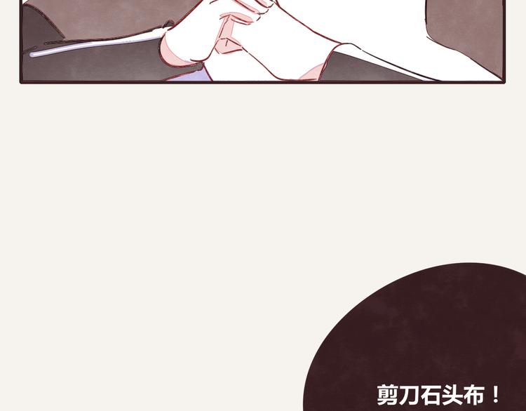 🍧805 第0339话 阿璃最后 第29页
