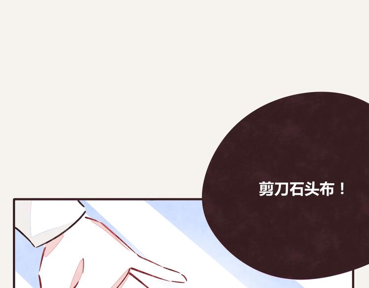 🍧805 第0339话 阿璃最后 第32页