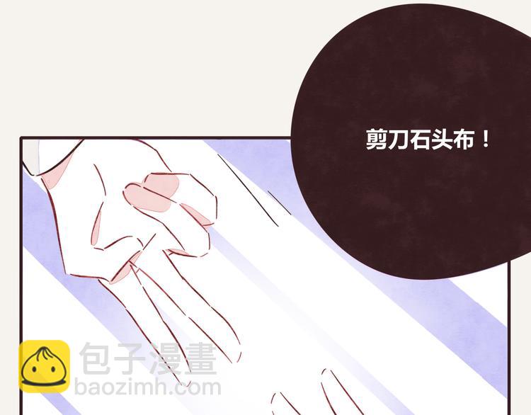 🍧805 第0339话 阿璃最后 第35页