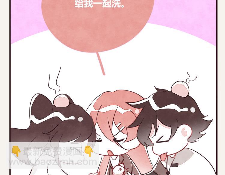 🍧805 第0339话 阿璃最后 第38页
