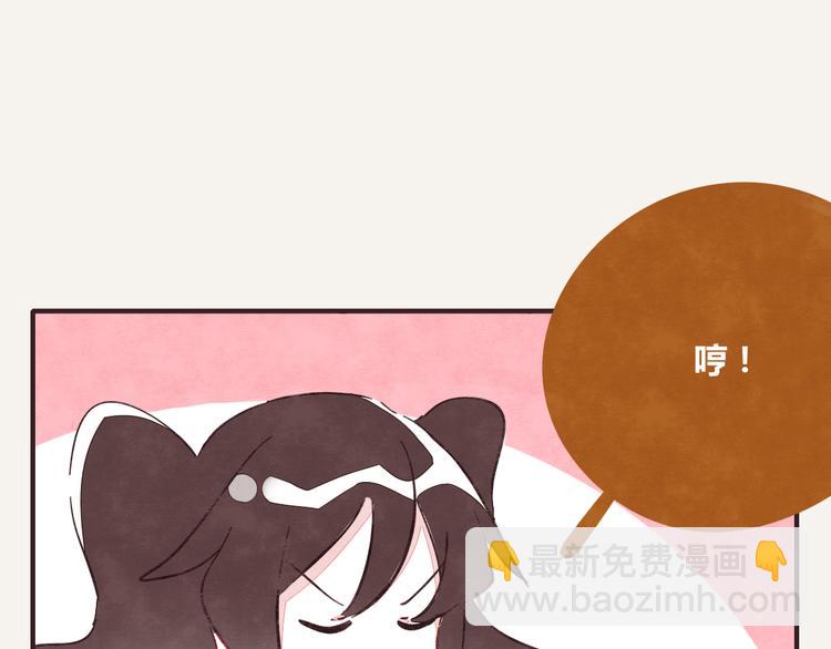 🍧805 第0339话 阿璃最后 第4页