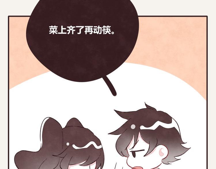 🍧805 第0339话 阿璃最后 第7页