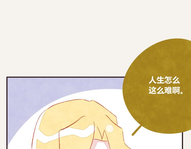 🍧805 第0340话 一年的期限 第26页