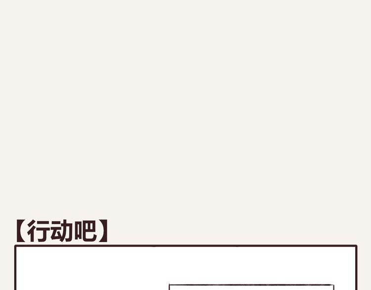 🍧805 第0340话 一年的期限 第37页
