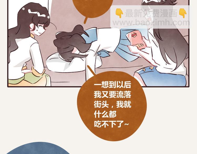 🍧805 第0340话 一年的期限 第5页