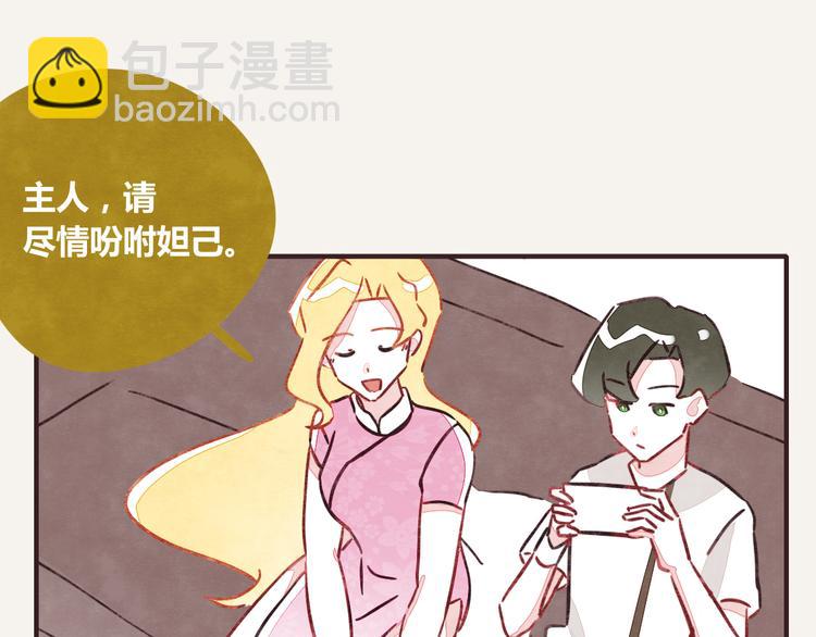 🍧805 第0342话 革命尚未成功 第17页
