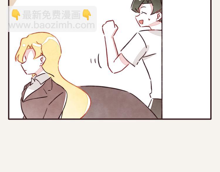 🍧805 第0342话 革命尚未成功 第5页