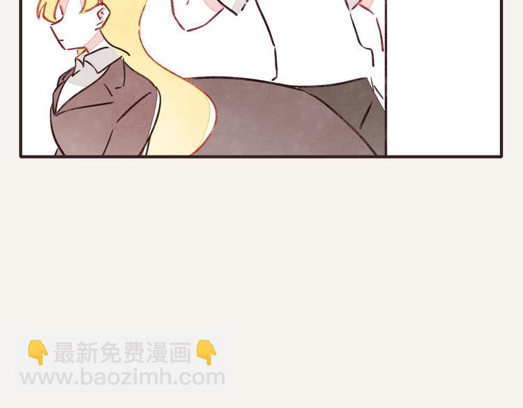 🍧805 第0342话 革命尚未成功 第8页