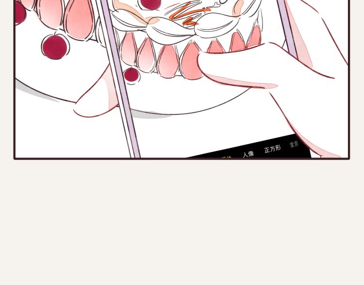 🍧805 第0344话 吕岩生日 第16页