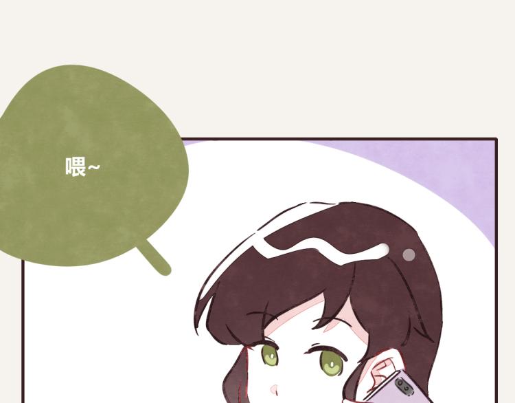 🍧805 第0344话 吕岩生日 第17页