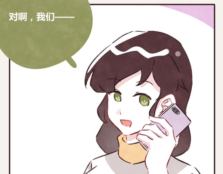 🍧805 第0344话 吕岩生日 第20页