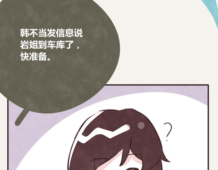 🍧805 第0344话 吕岩生日 第25页