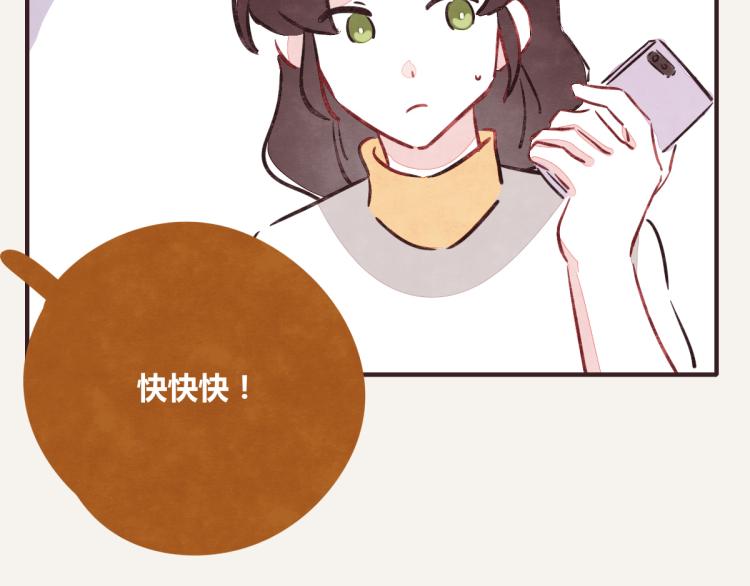 🍧805 第0344话 吕岩生日 第26页
