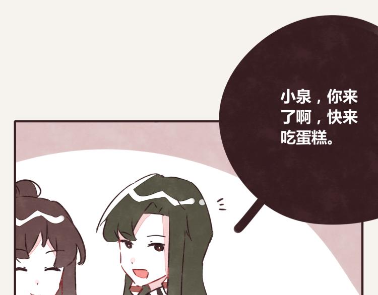 🍧805 第0344话 吕岩生日 第34页