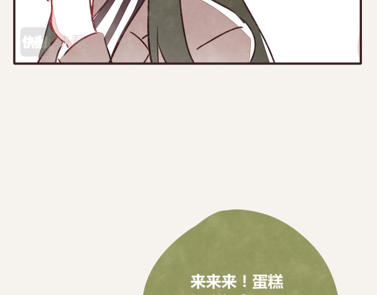 🍧805 第0344话 吕岩生日 第41页