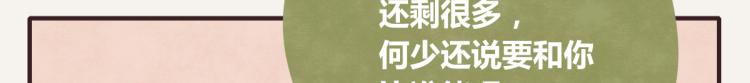 🍧805 第0344话 吕岩生日 第42页