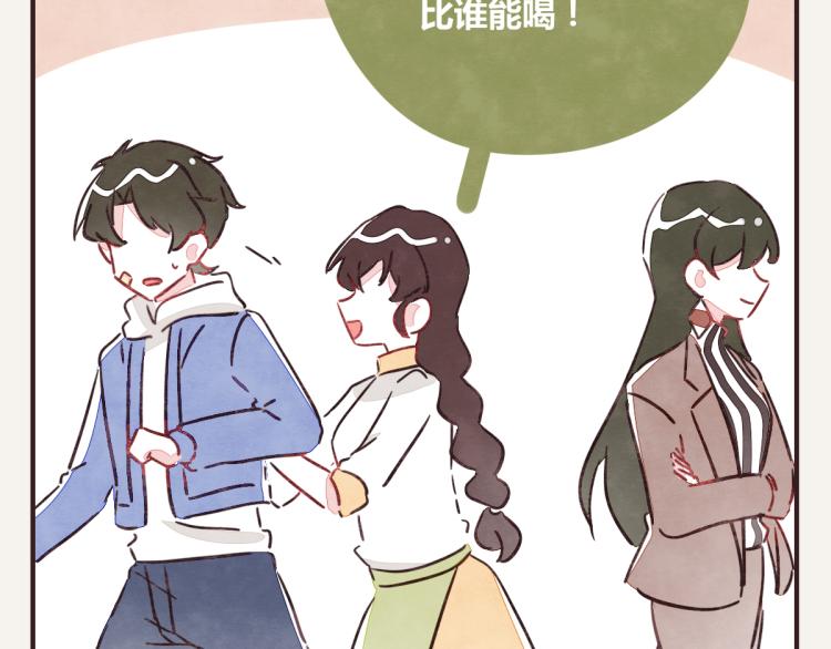 🍧805 第0344话 吕岩生日 第43页
