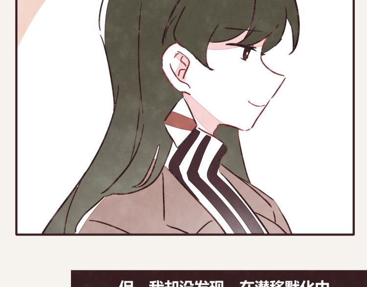 🍧805 第0344话 吕岩生日 第46页