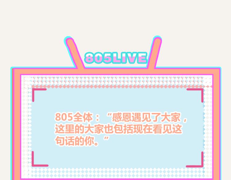 🍧805 第0344话 吕岩生日 第49页