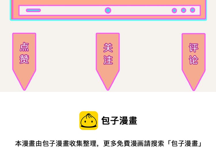 🍧805 第0344话 吕岩生日 第50页