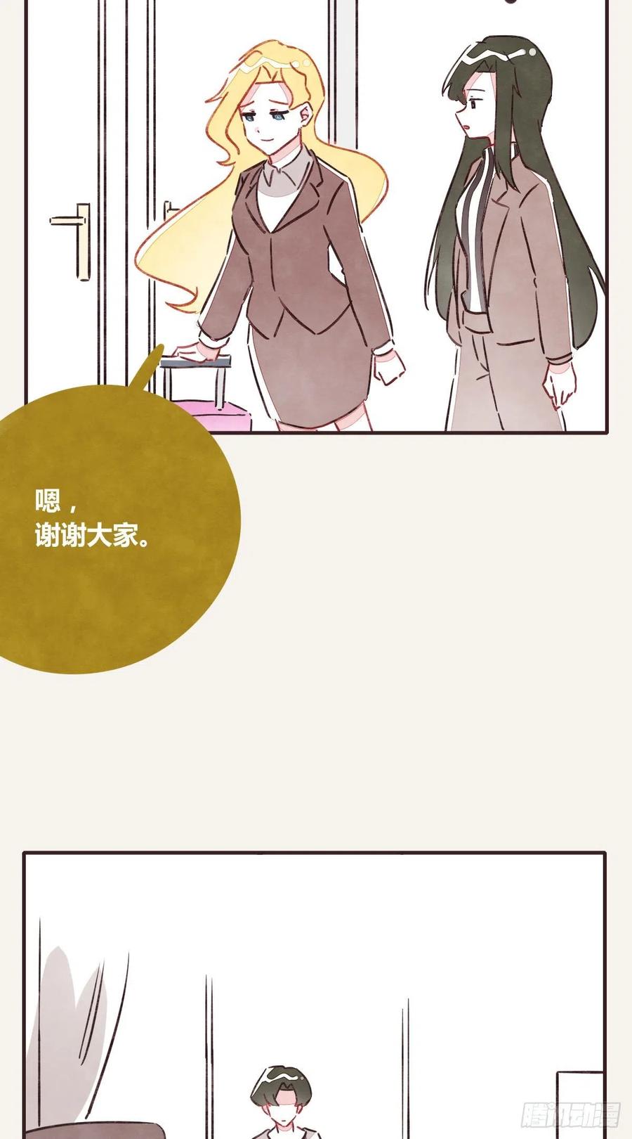 🍧805 第0346话 嗯，我输了！ 第12页