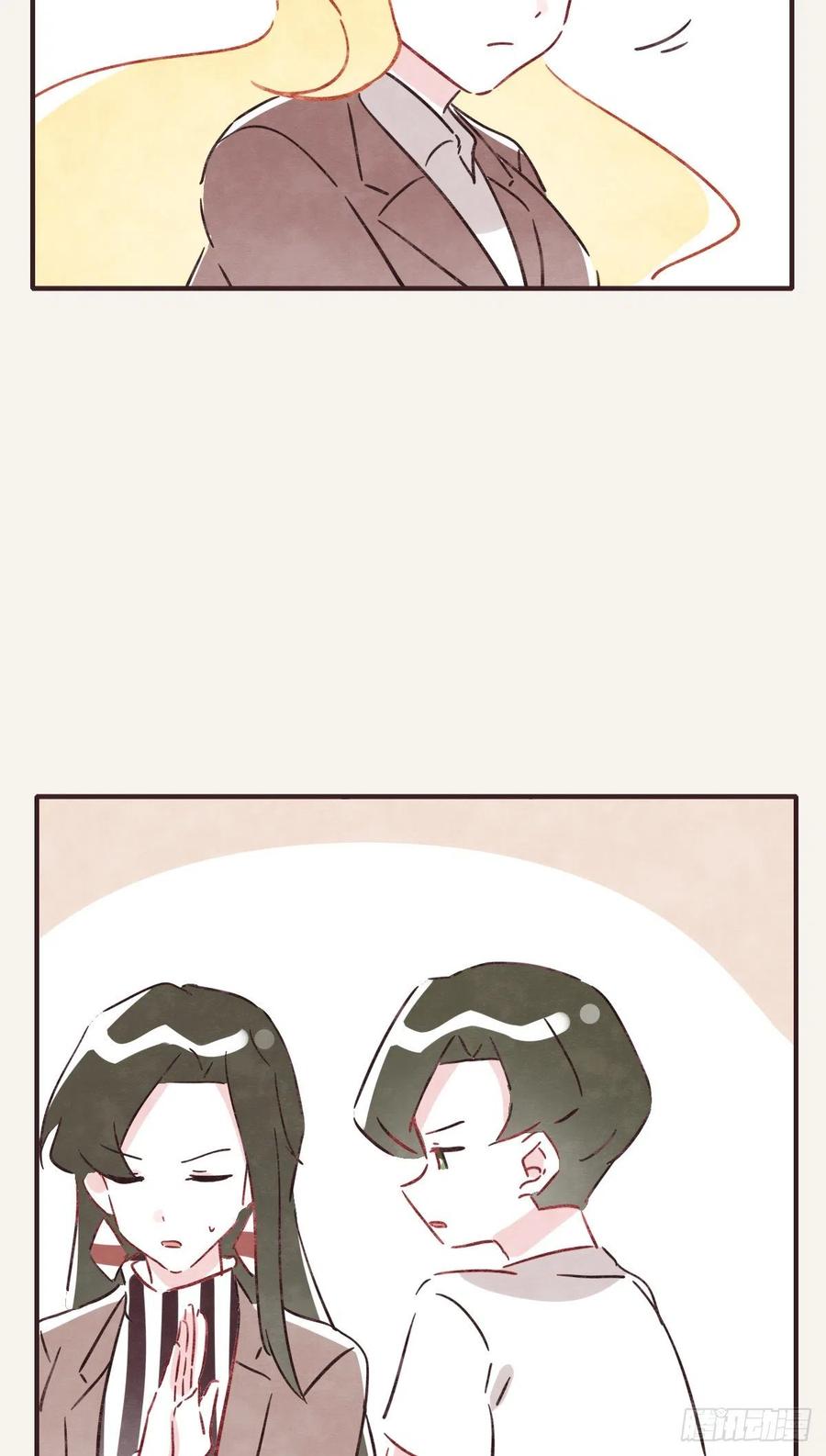 🍧805 第0346话 嗯，我输了！ 第39页