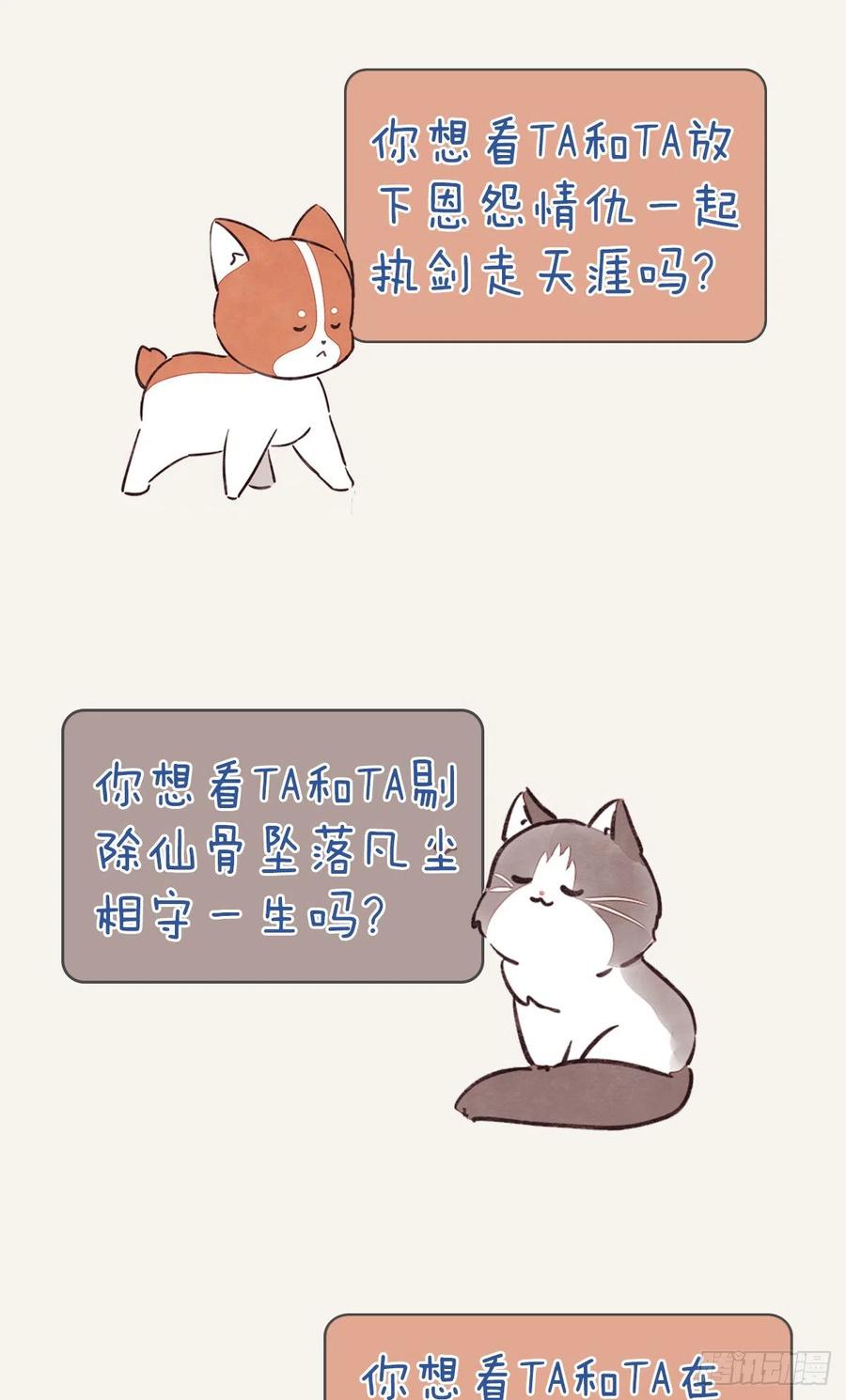 🍧805 第0346话 嗯，我输了！ 第44页