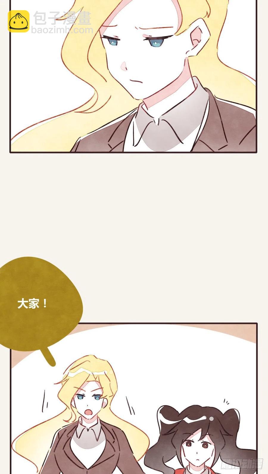 🍧805 第0346话 嗯，我输了！ 第5页