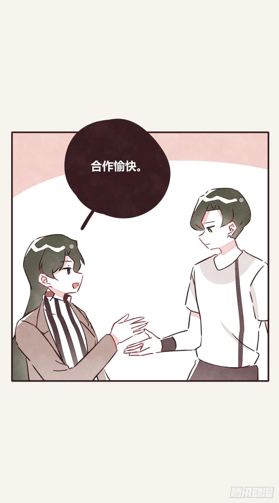 🍧805 第0348话 儿子永远是儿子 第20页