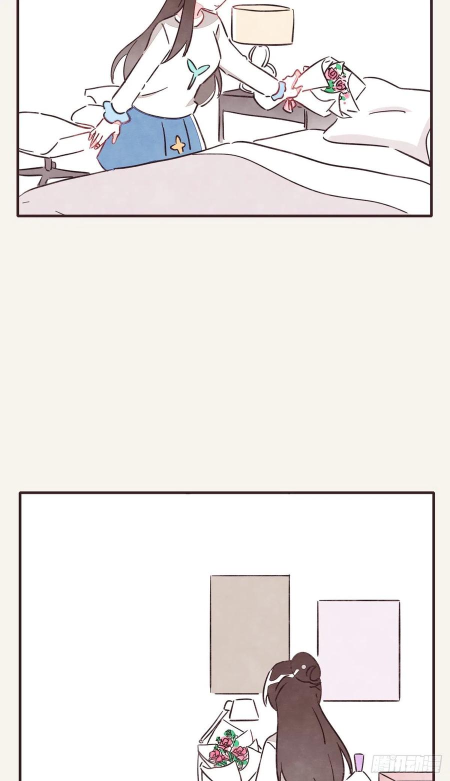🍧805 第0350话 少女情怀总是诗 第18页
