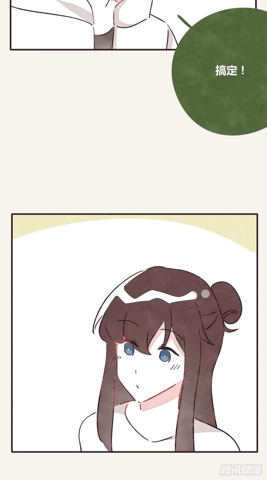 🍧805 第0350话 少女情怀总是诗 第27页