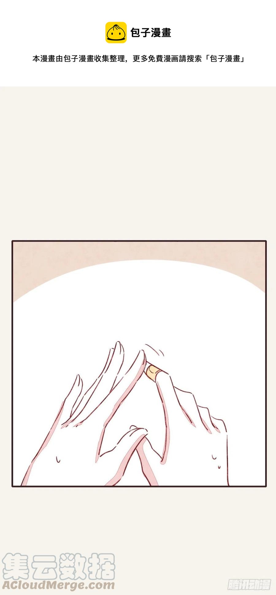 🍧805 第0350话 少女情怀总是诗 第34页