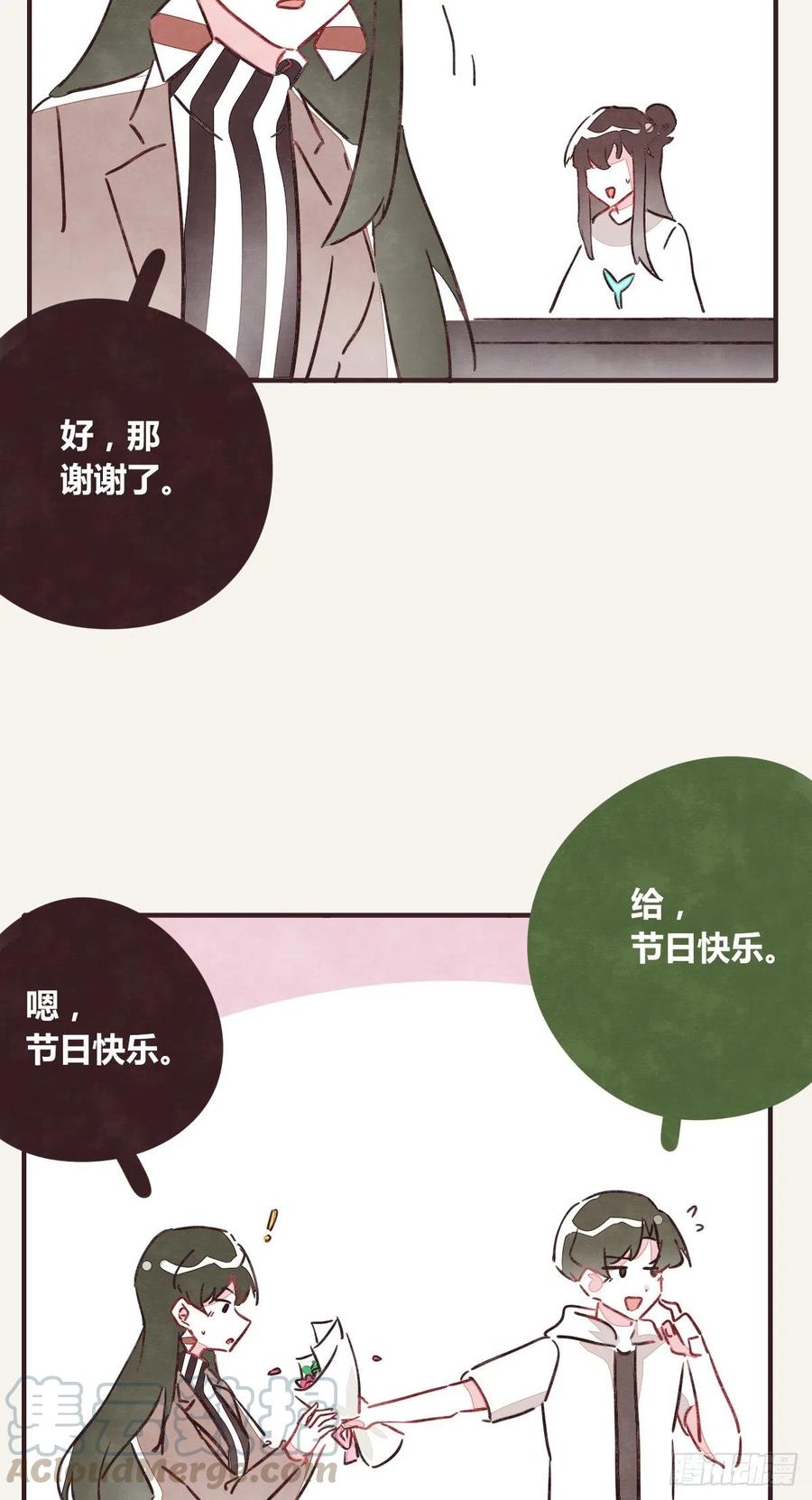 🍧805 第0350话 少女情怀总是诗 第43页