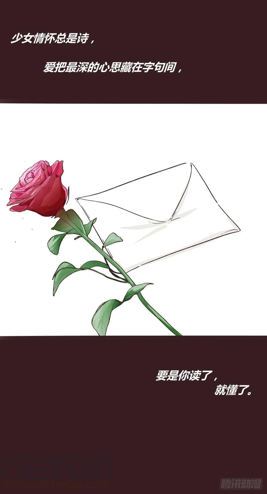 🍧805 第0350话 少女情怀总是诗 第46页