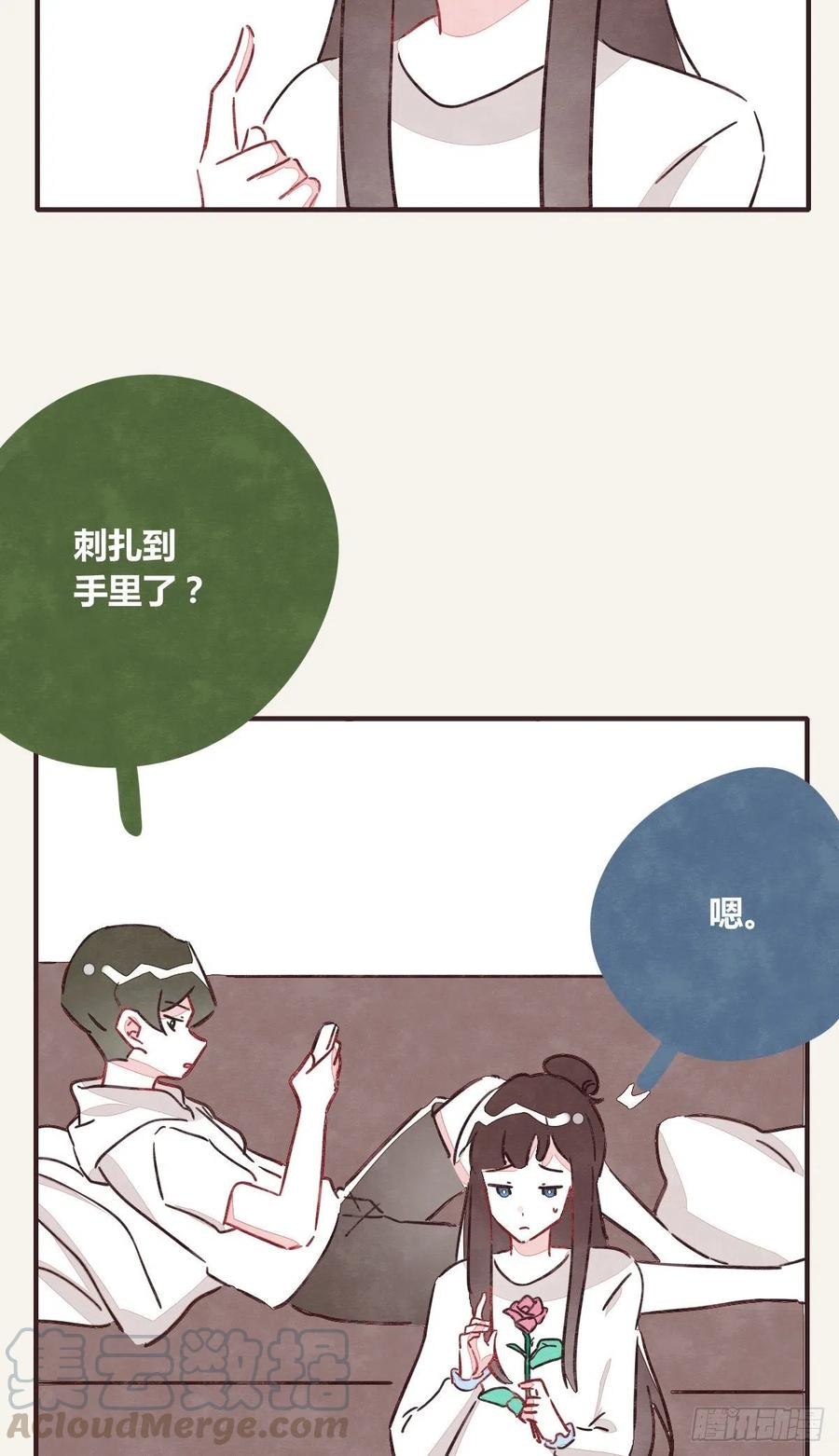 🍧805 第0350话 少女情怀总是诗 第7页