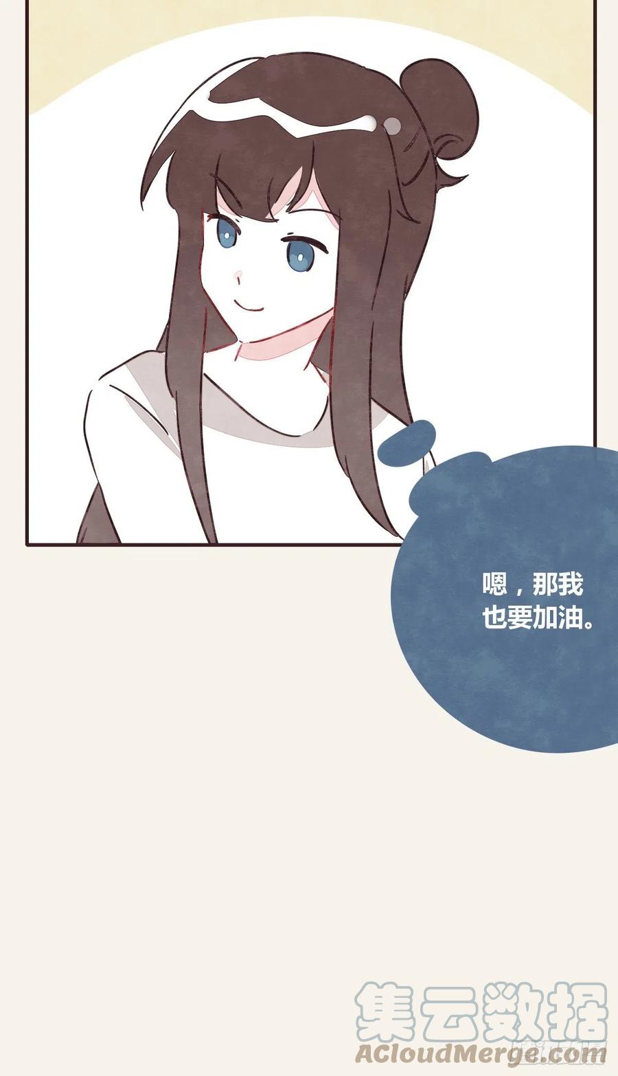 🍧805 第0356话 人人皆社畜 第11页