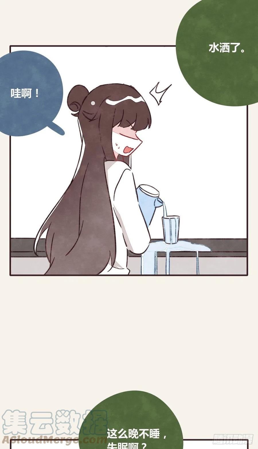 🍧805 第0356话 人人皆社畜 第3页