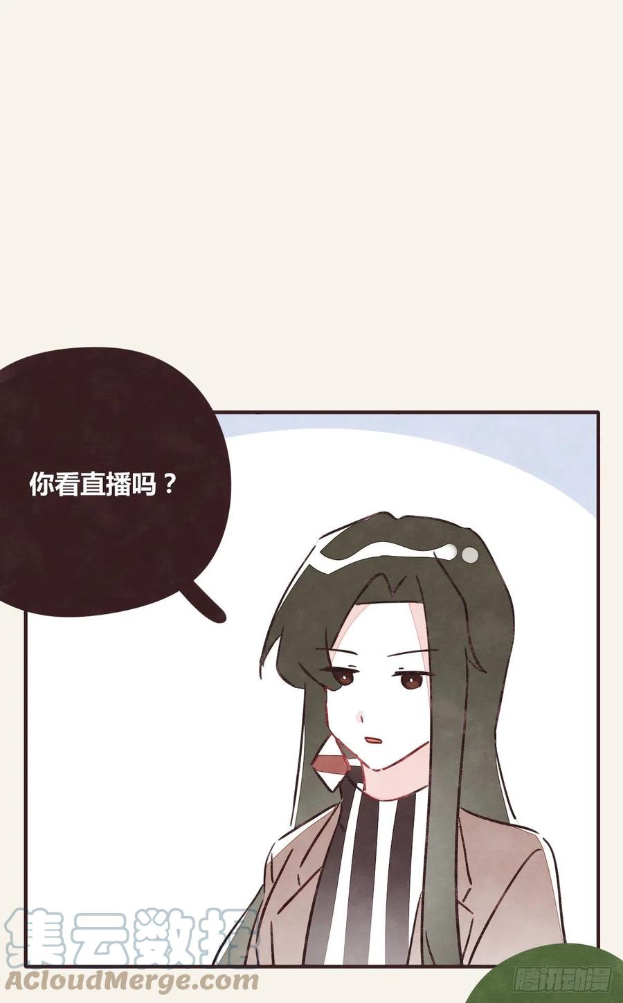 🍧805 第0356话 人人皆社畜 第37页