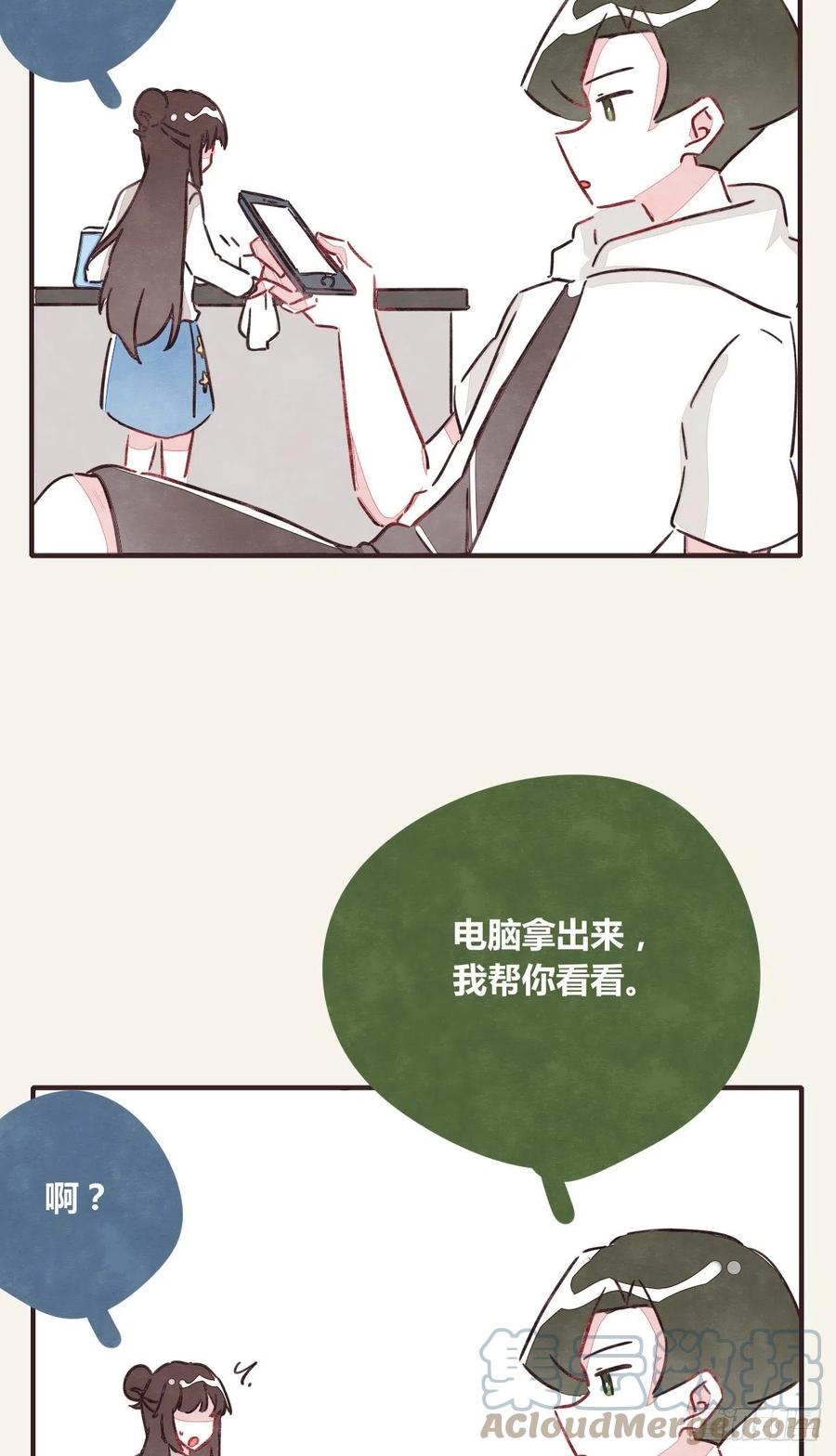 🍧805 第0356话 人人皆社畜 第5页