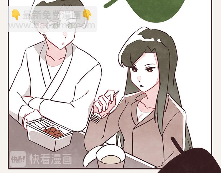 🍧805 第0036话 穷 第13页