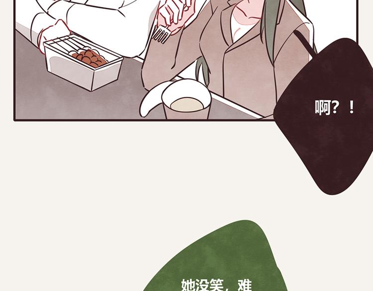 🍧805 第0036话 穷 第19页