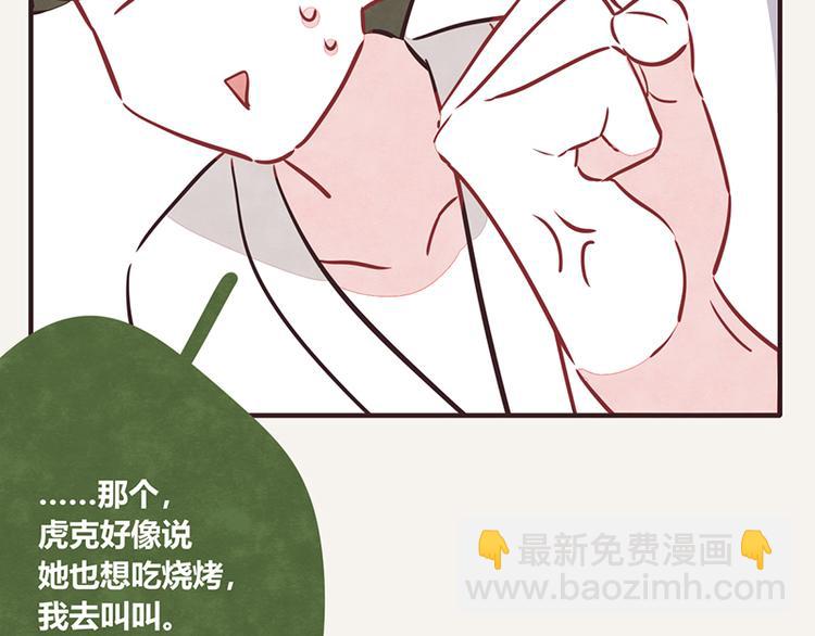 🍧805 第0036话 穷 第29页