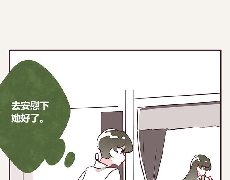 🍧805 第0036话 穷 第7页
