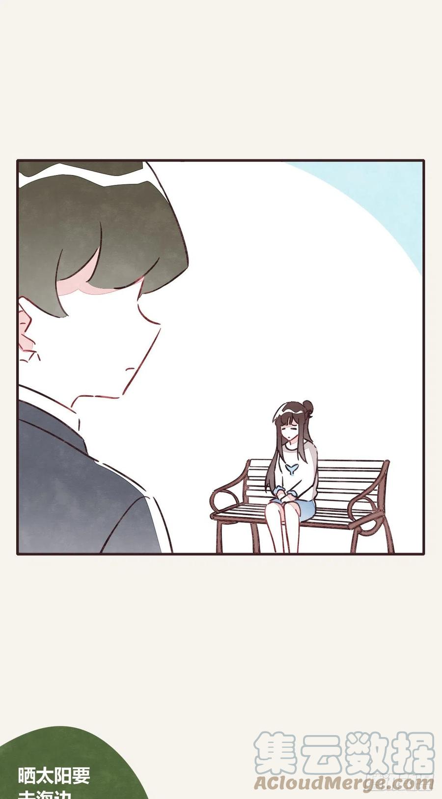 🍧805 第0358话 没事 第21页