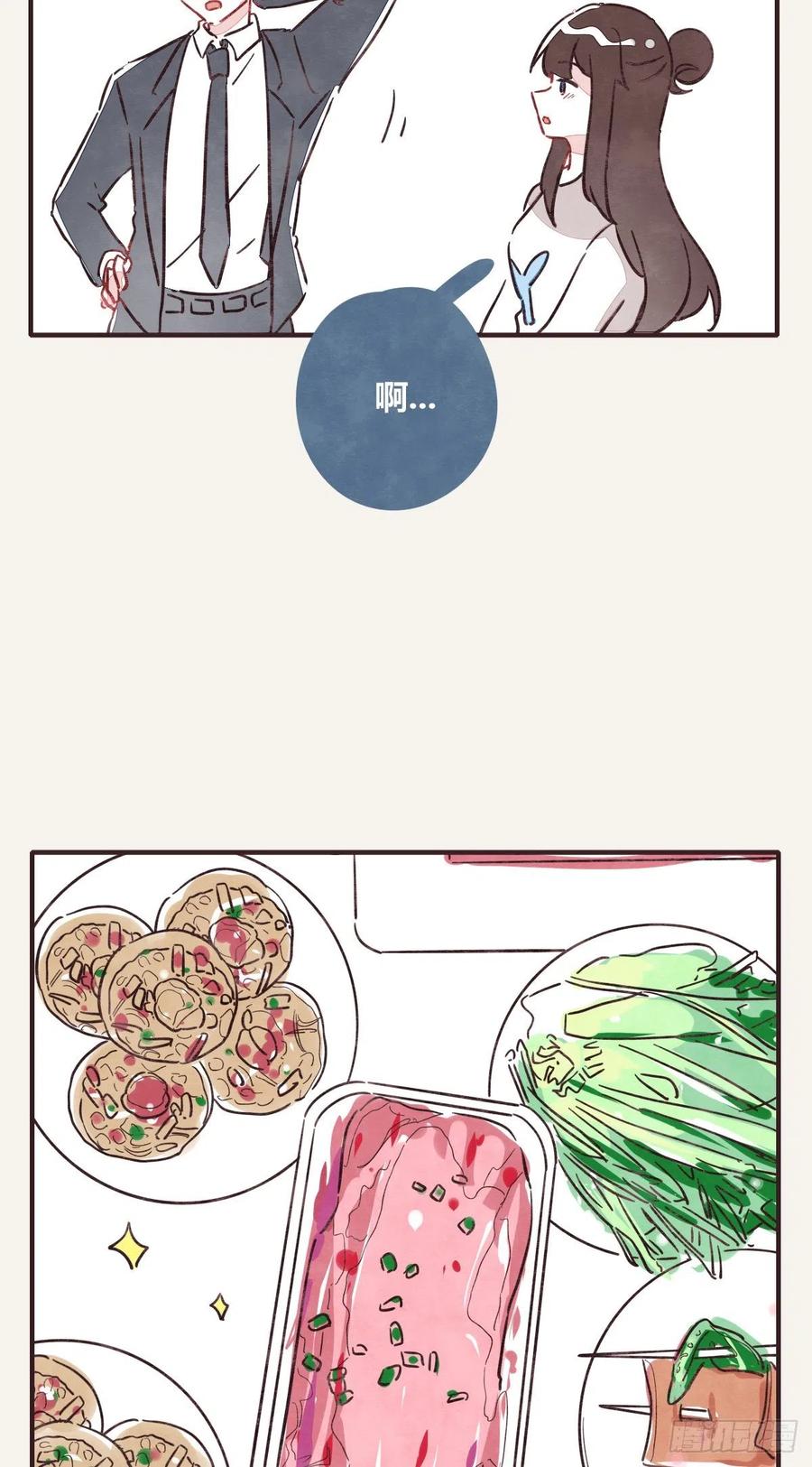🍧805 第0358话 没事 第24页