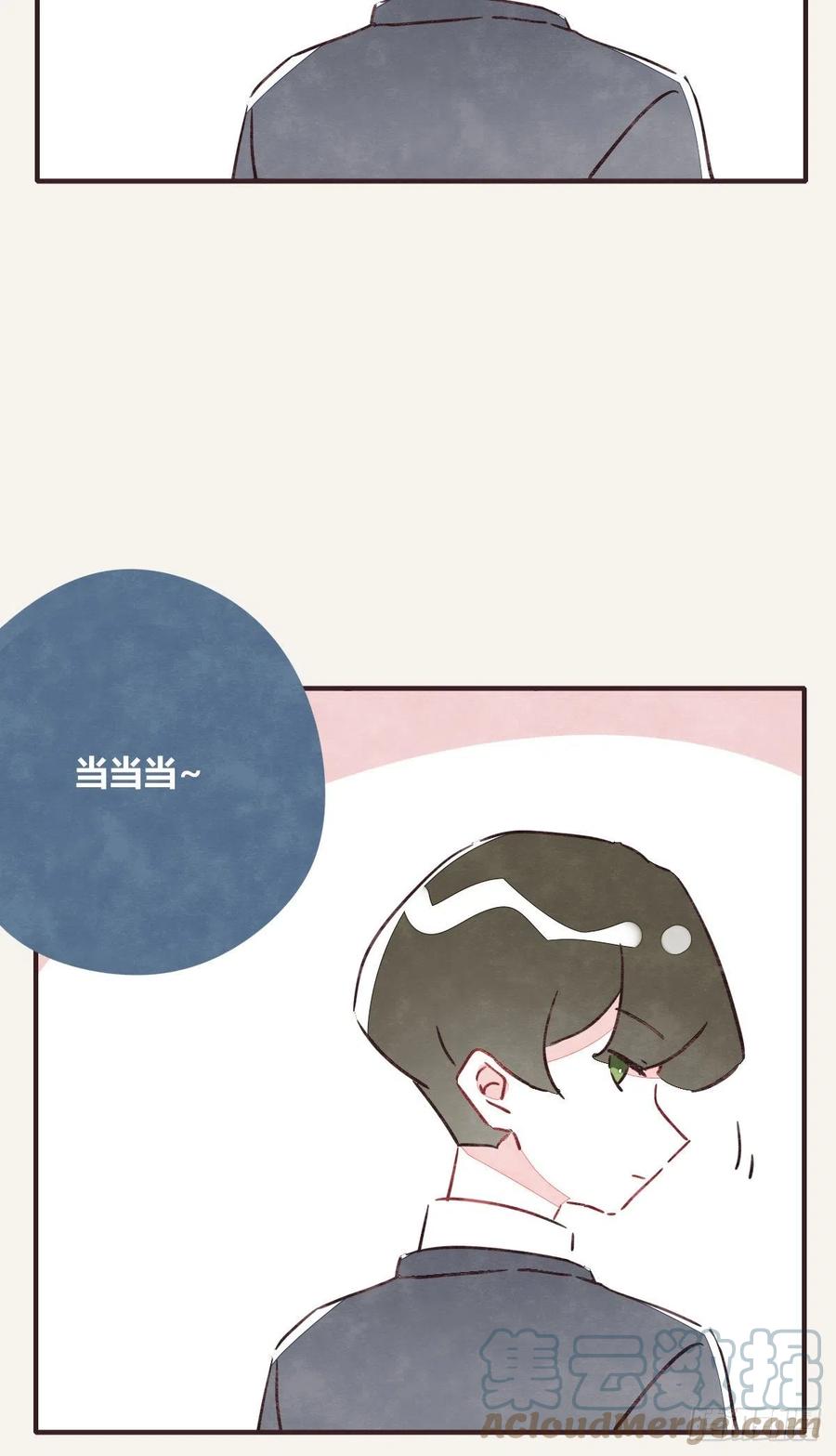 🍧805 第0358话 没事 第33页