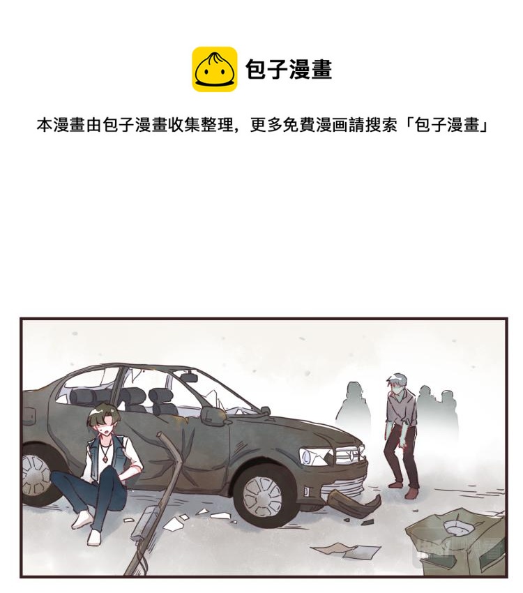 🍧805 番外 有你真好 第1页