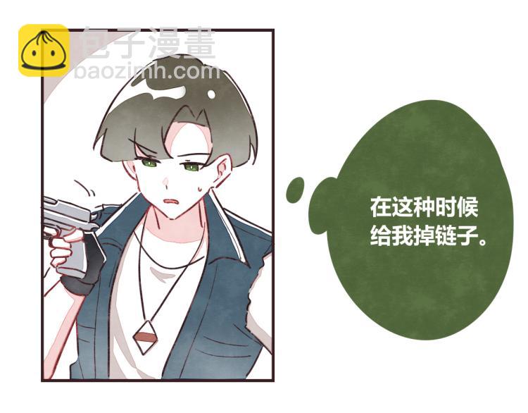 🍧805 番外 有你真好 第2页