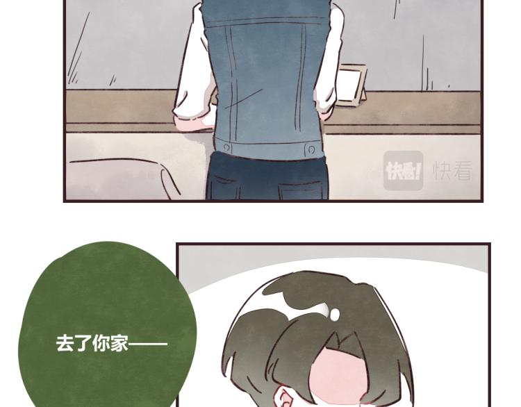🍧805 番外 有你真好 第23页