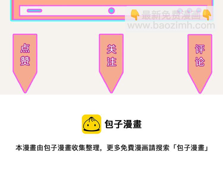 🍧805 番外 有你真好 第50页
